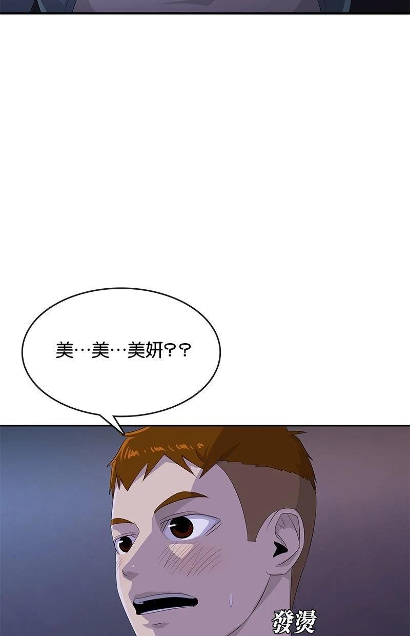 第202话107