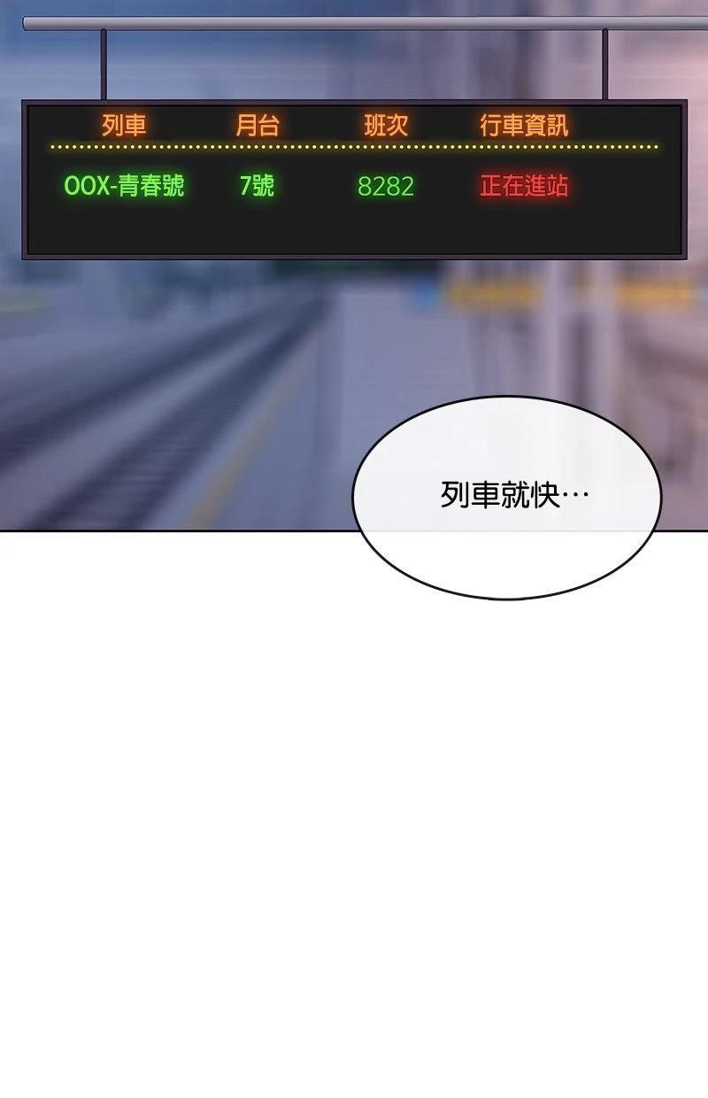 第202话109