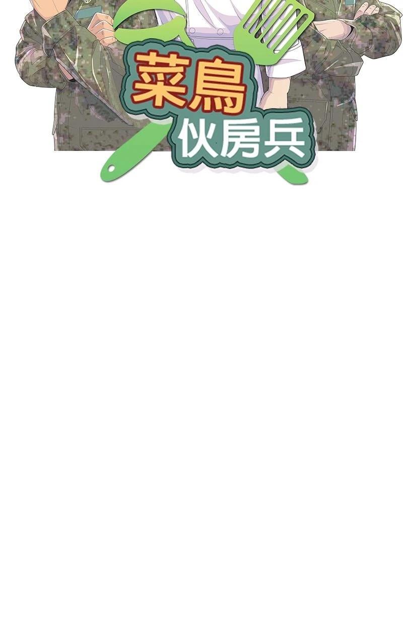 第202话11