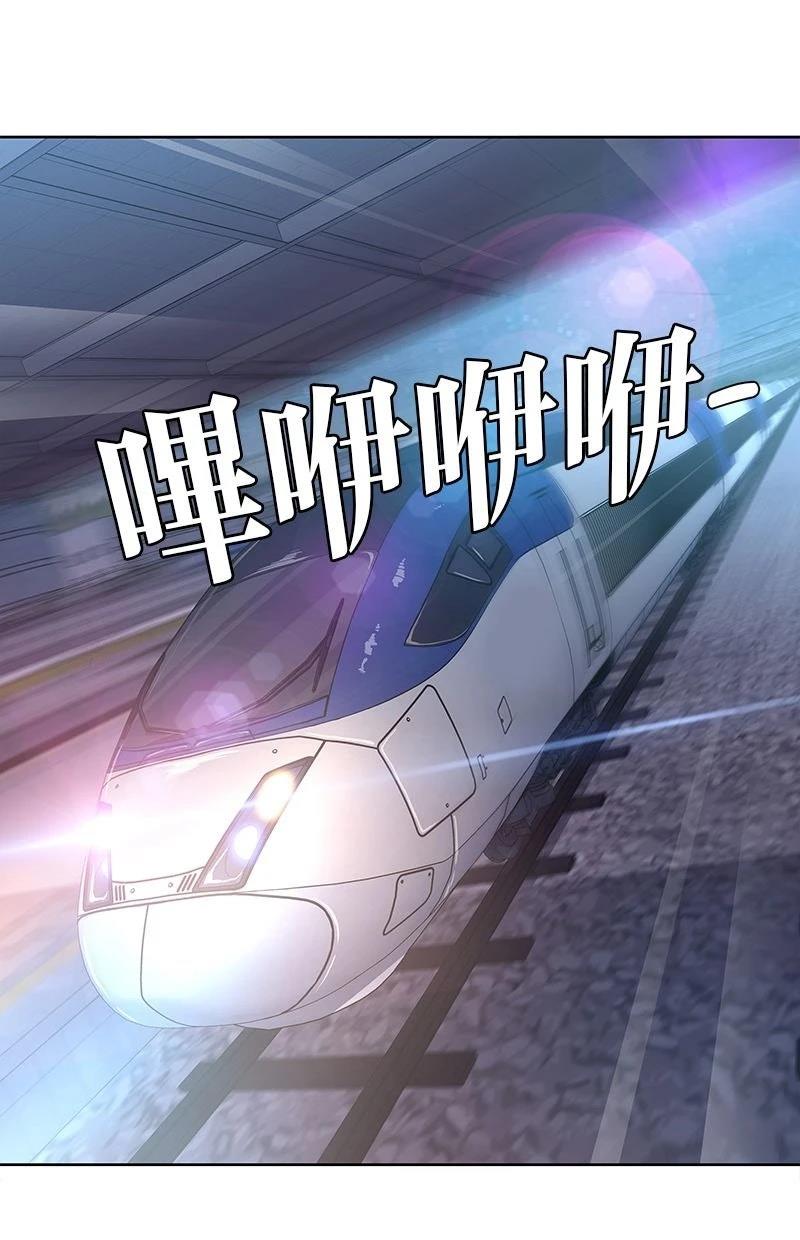 第202话110