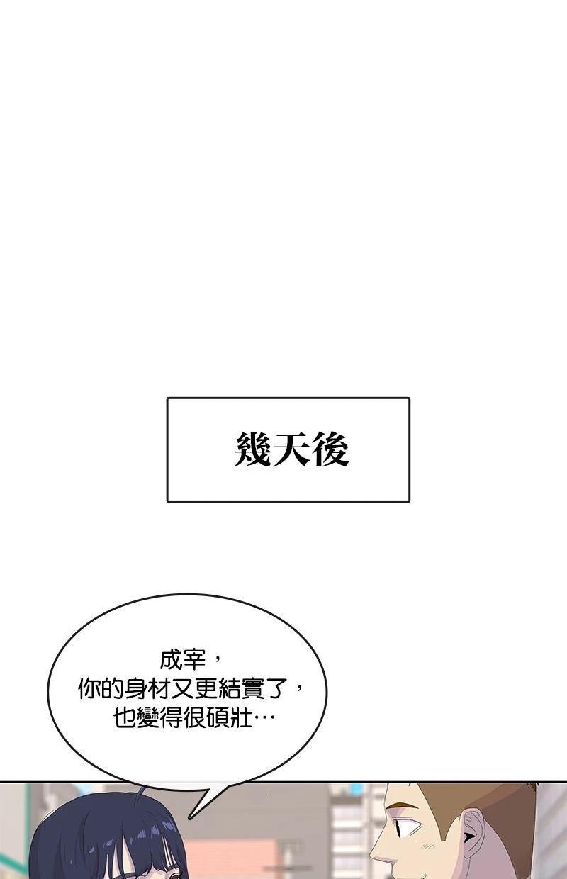 第202话12