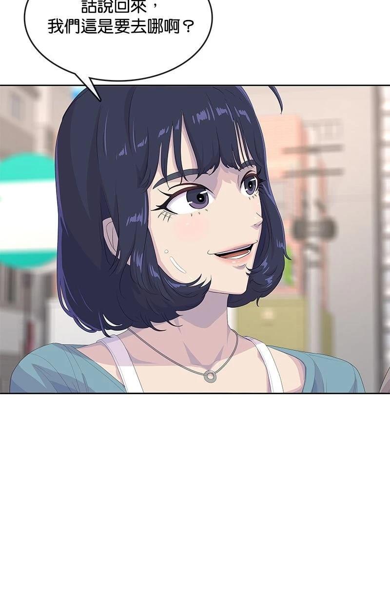 第202话14