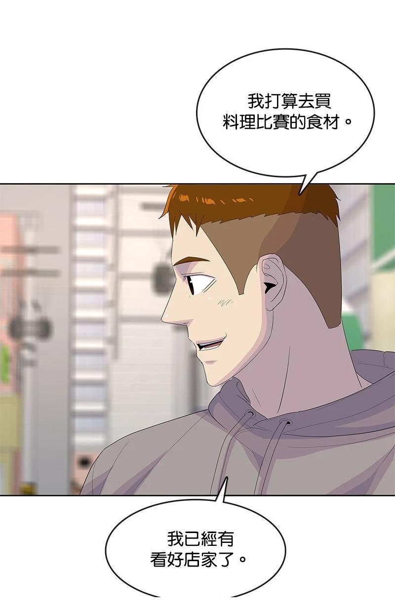 第202话15