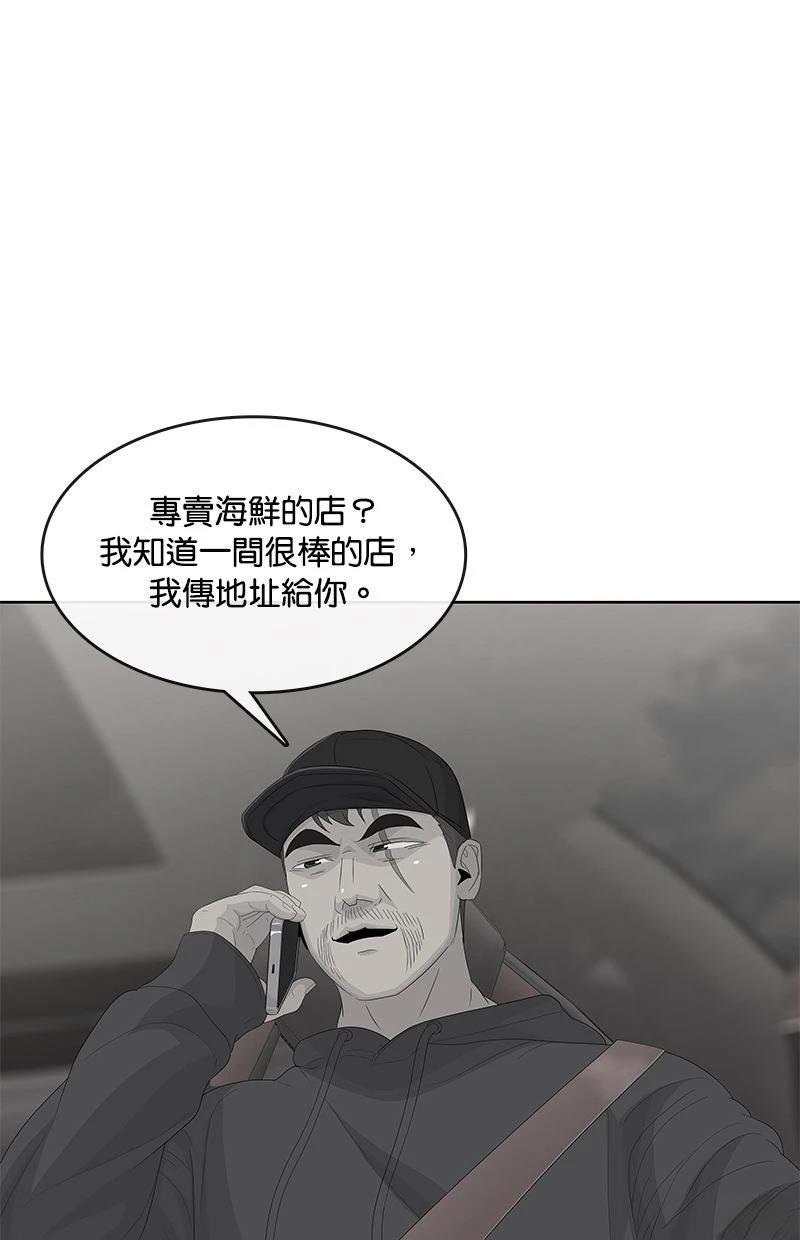 第202话16