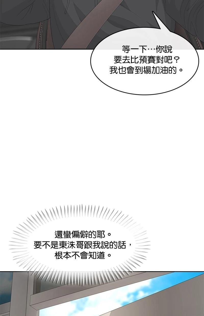 第202话17