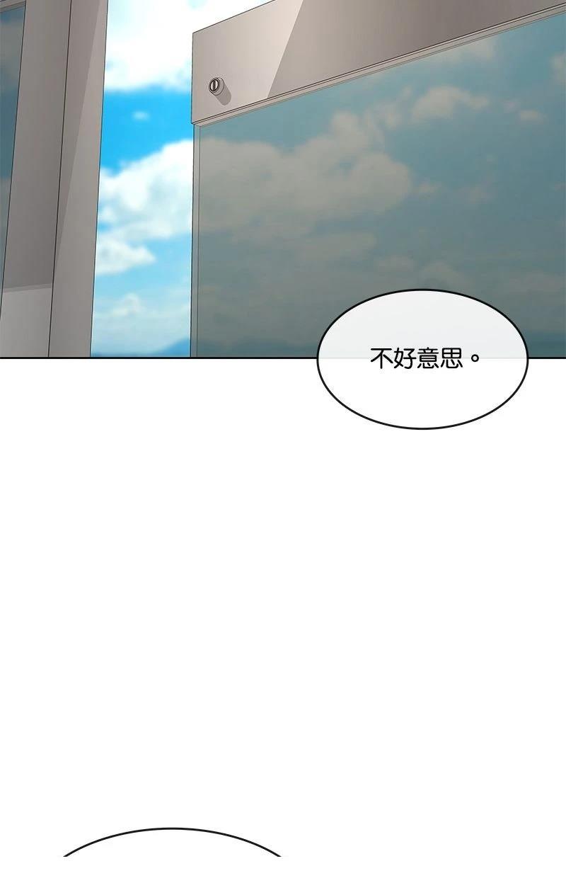第202话18