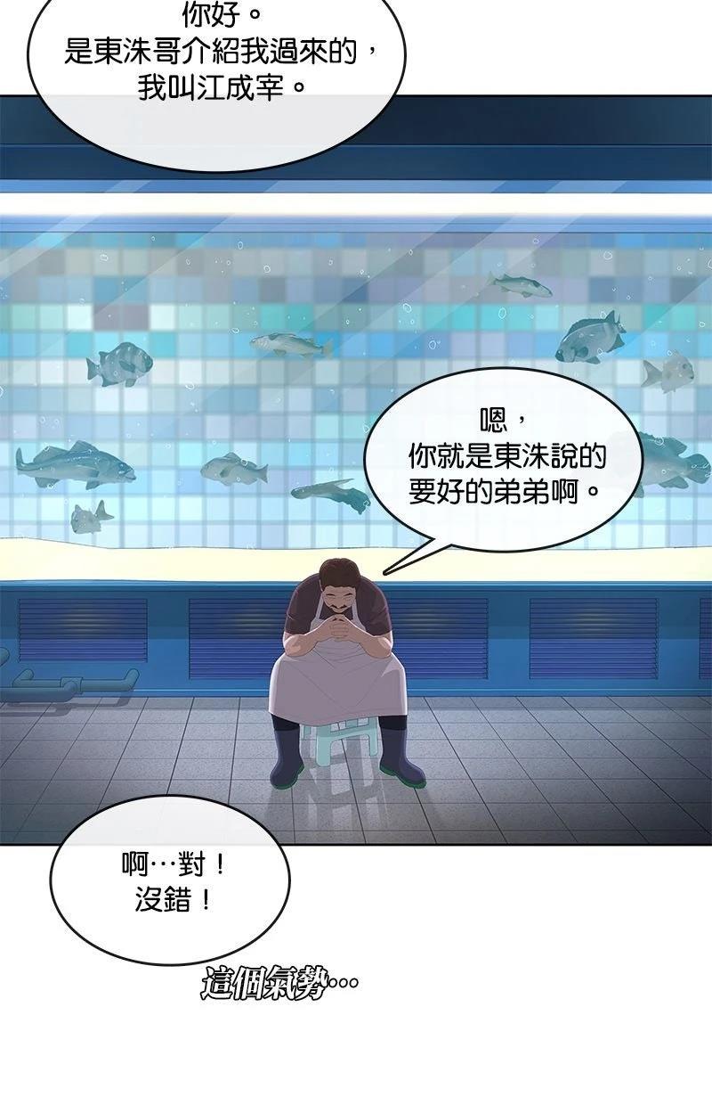 第202话19