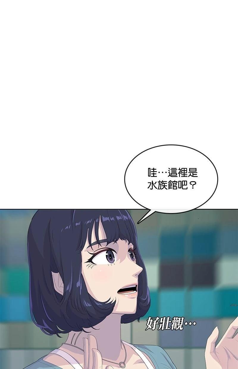 第202话20