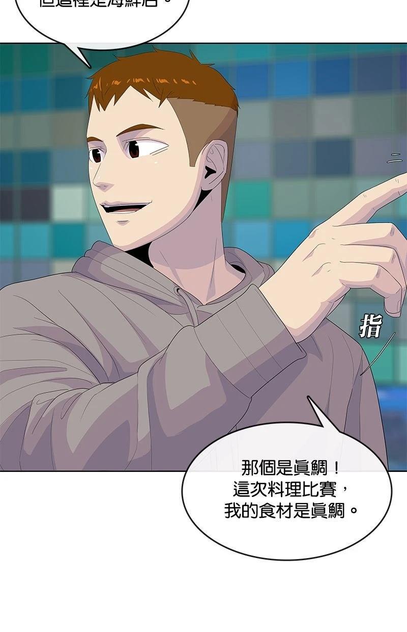 第202话22