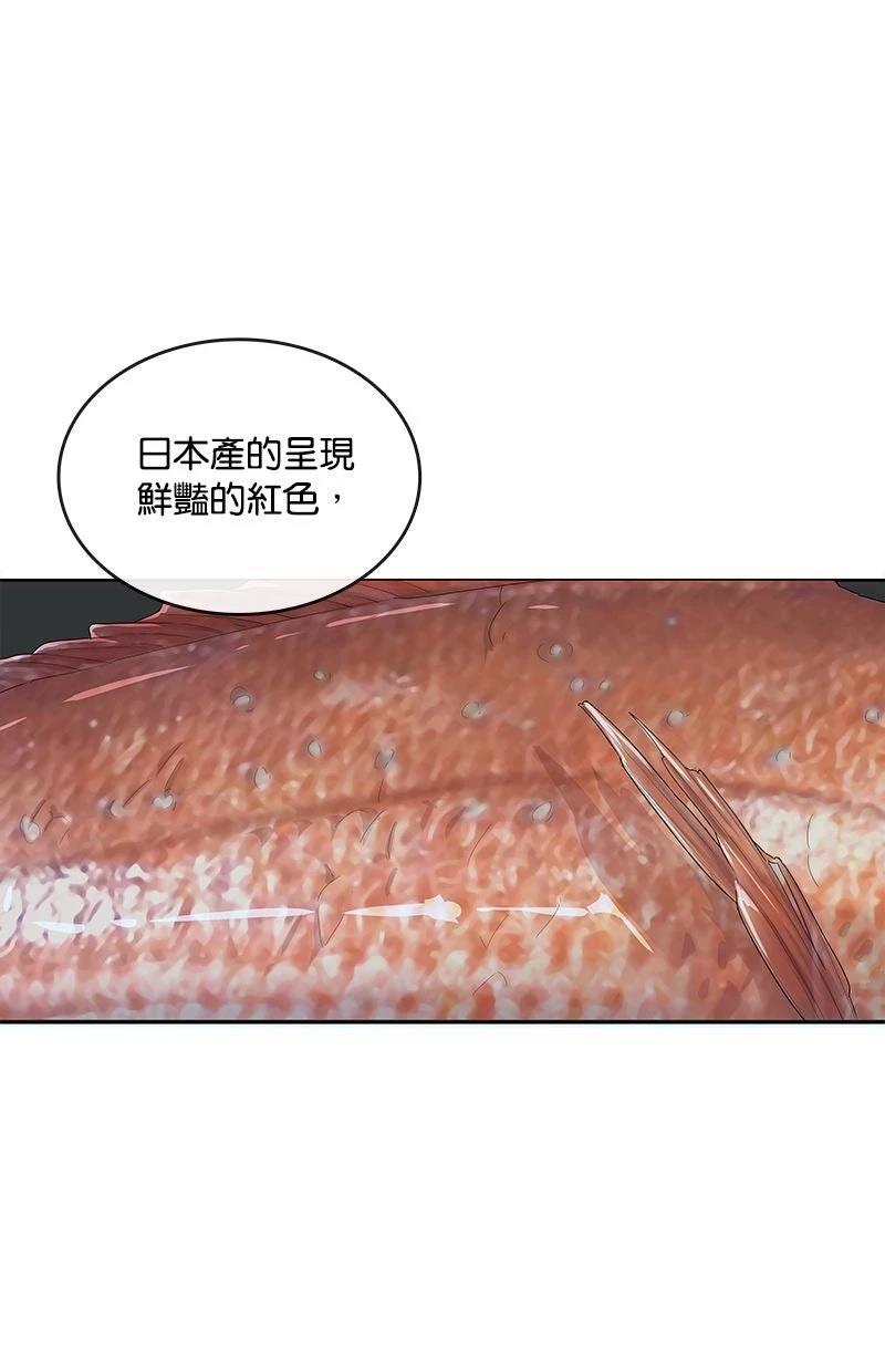 第202话23