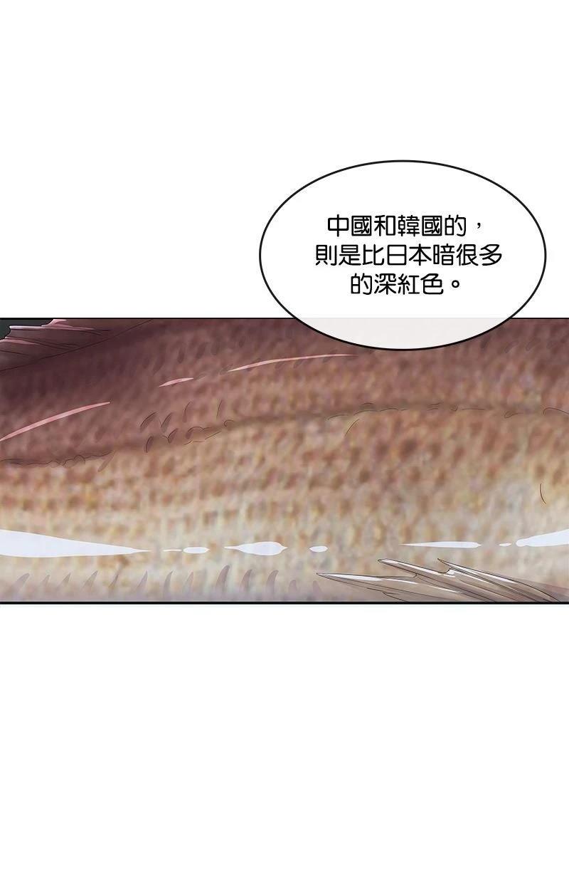 第202话24