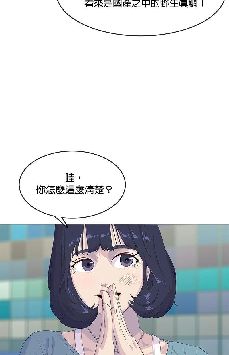 第202话26