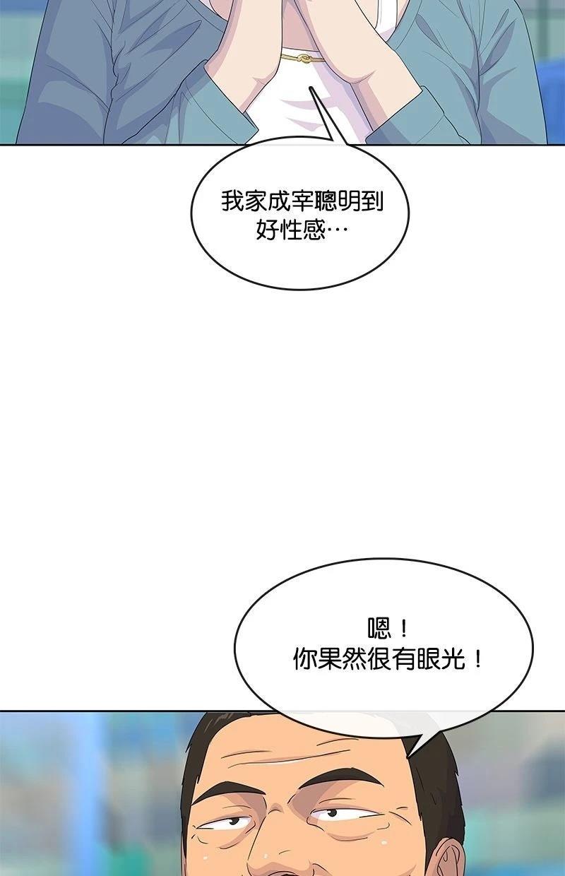 第202话27