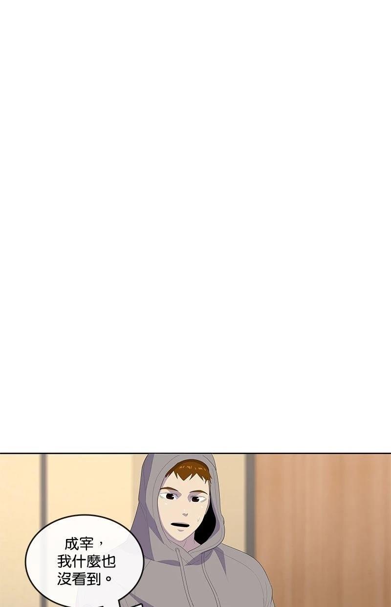 第202话3