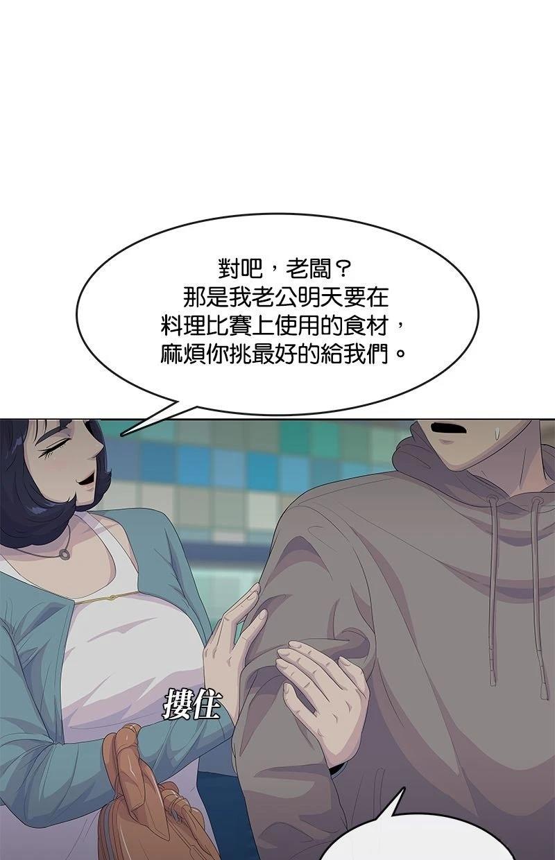 第202话30