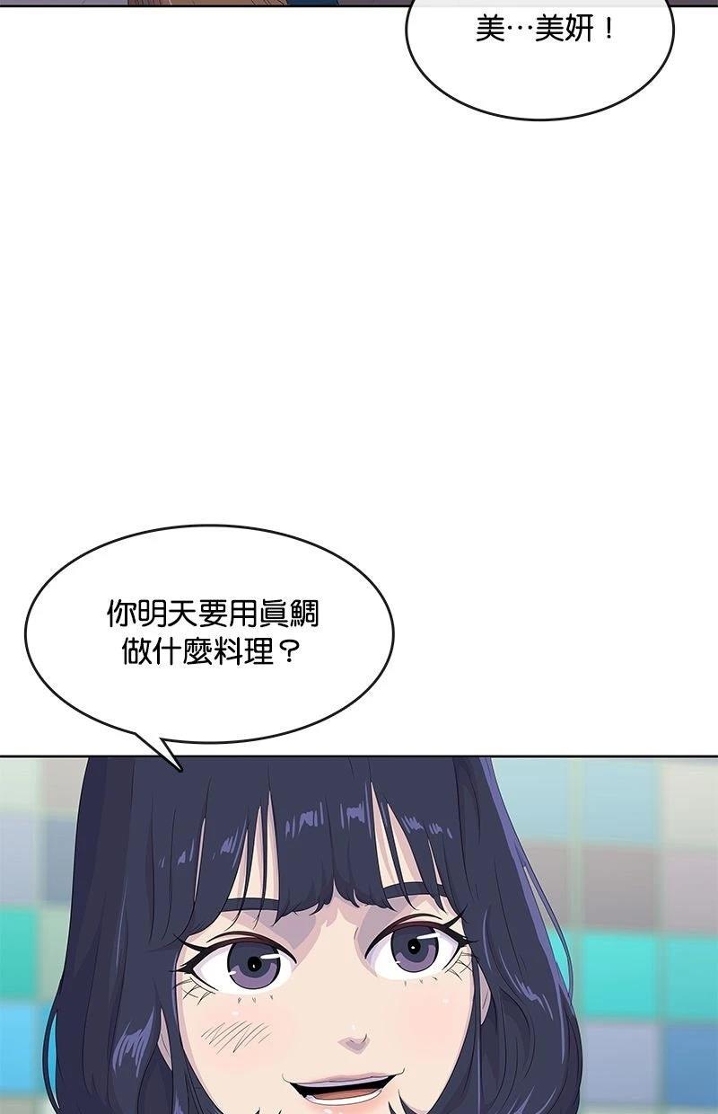 第202话31