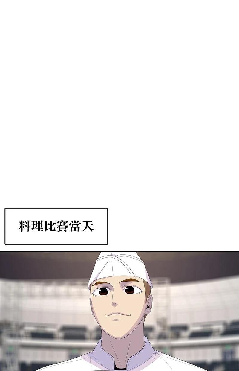 第202话35