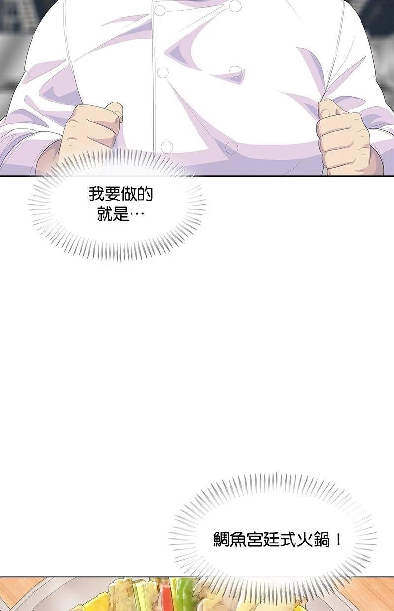 第202话36
