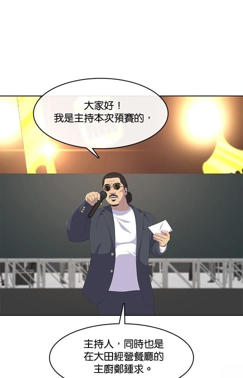 第202话38