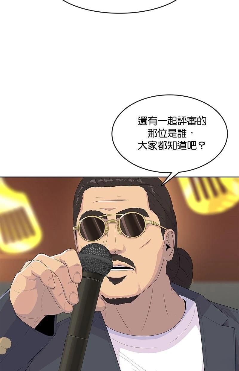 第202话39