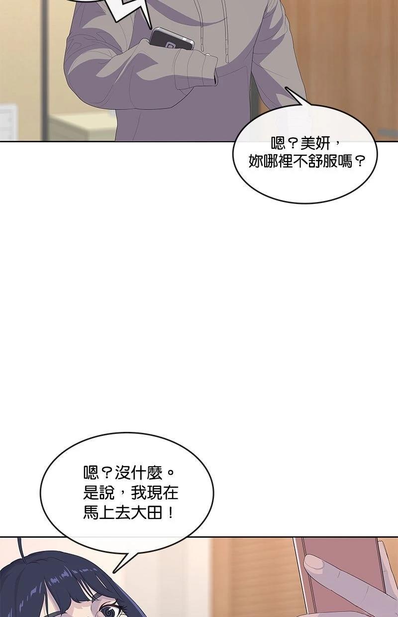 第202话4