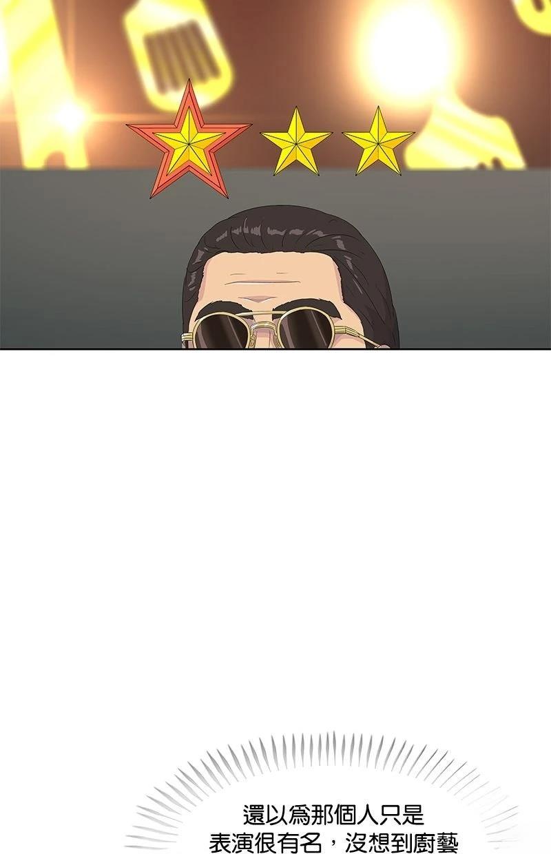第202话42