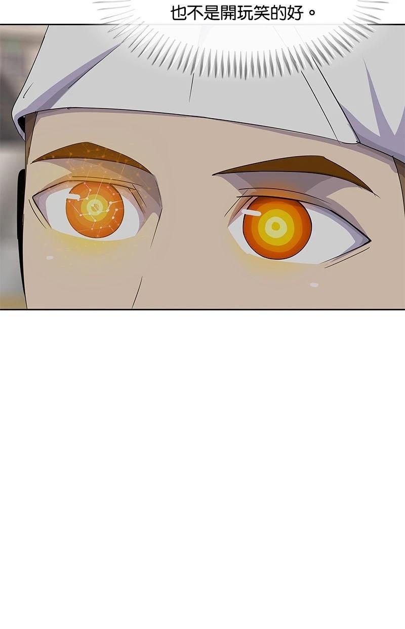 第202话43