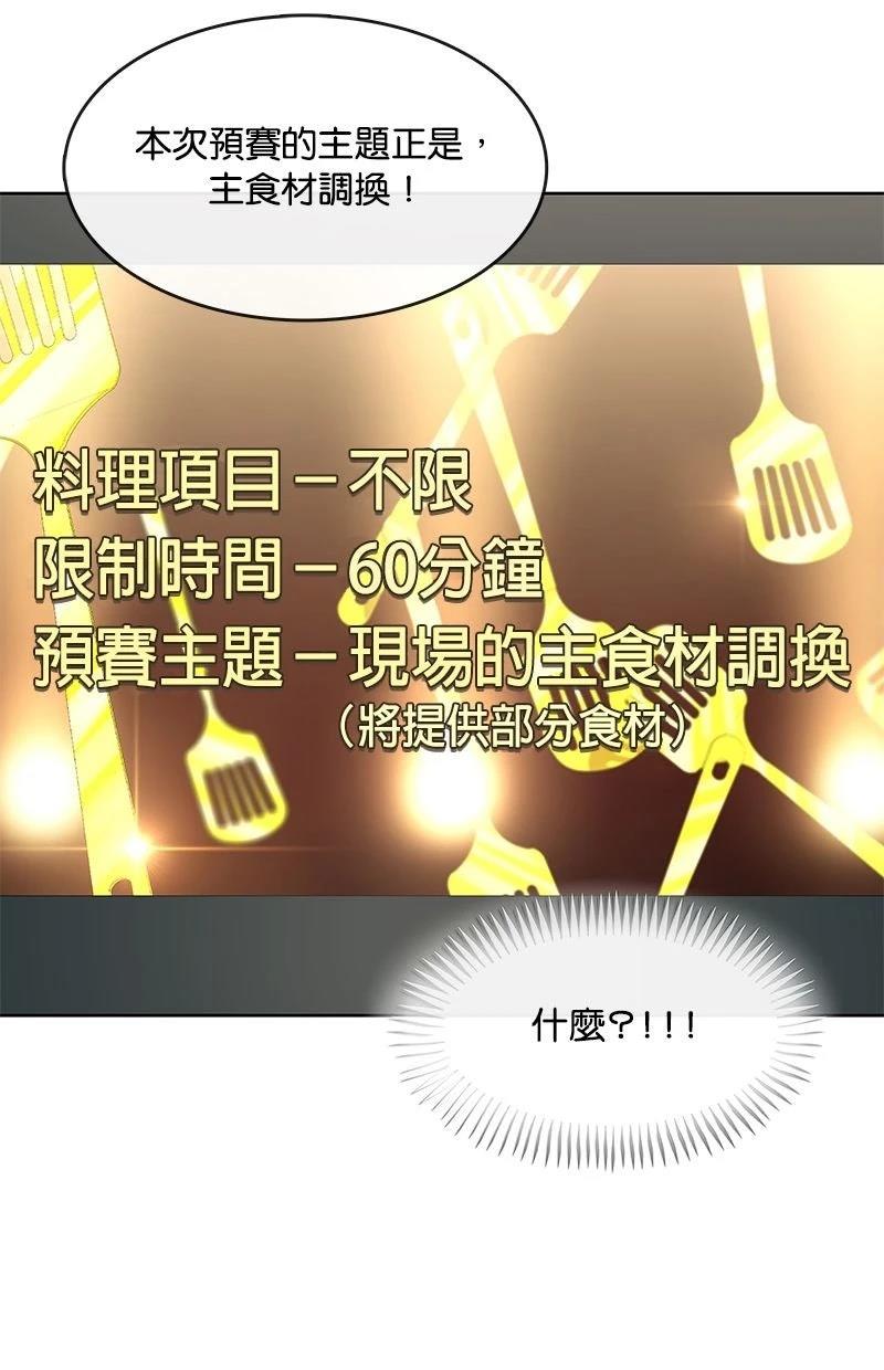 第202话44