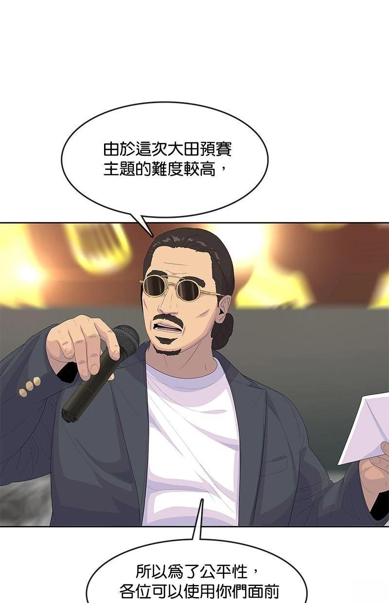第202话45