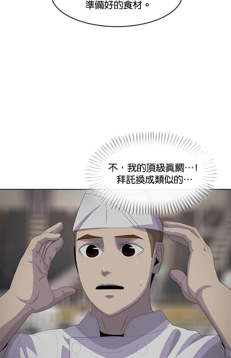 第202话46