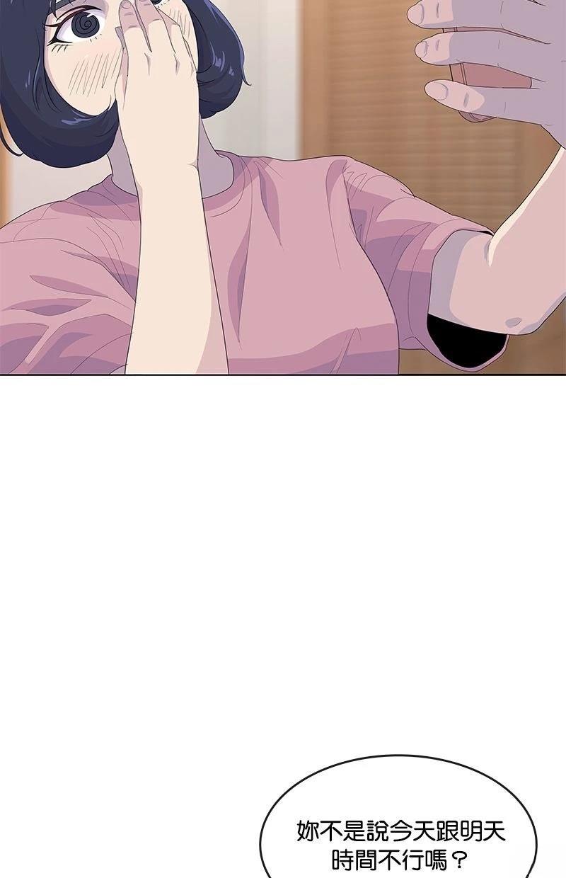第202话5