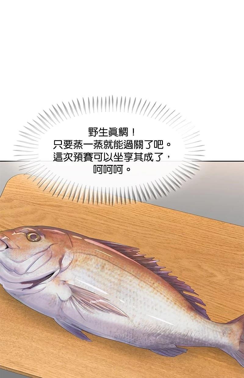 第202话50
