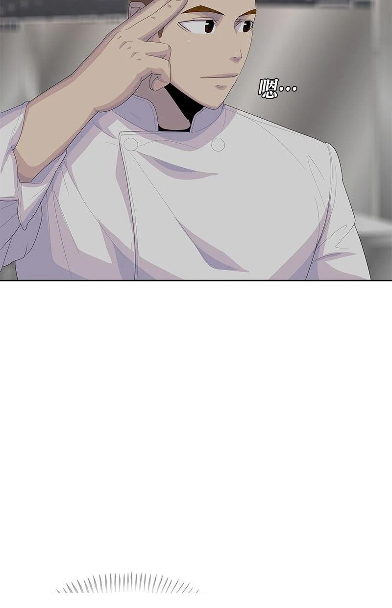 第202话52