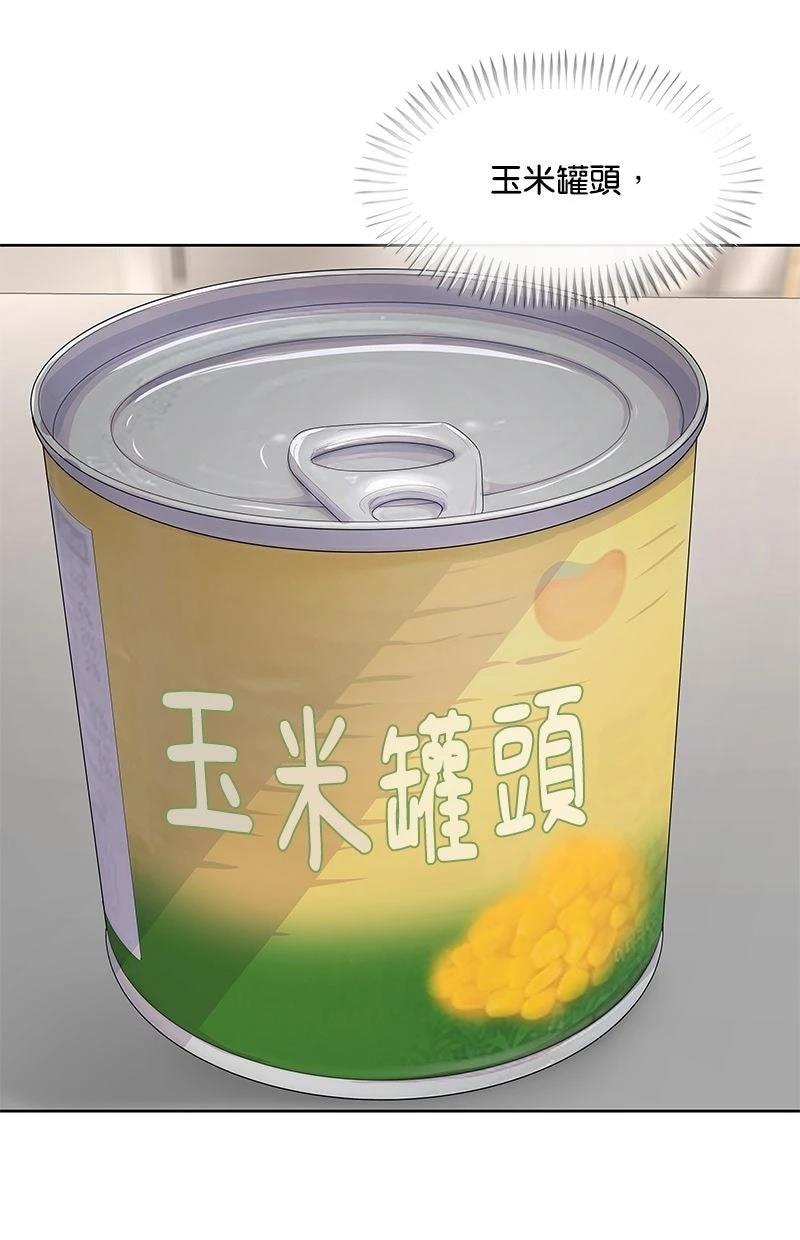 第202话54
