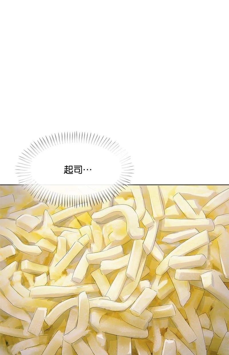 第202话55