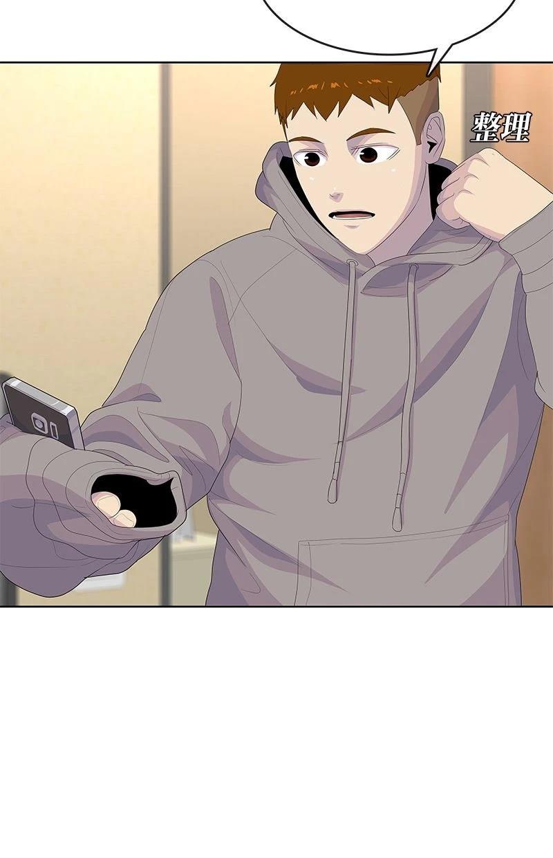 第202话6