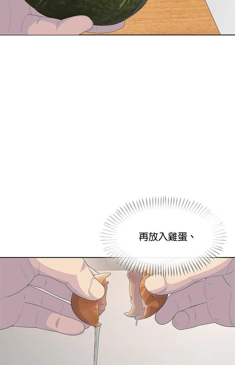 第202话61