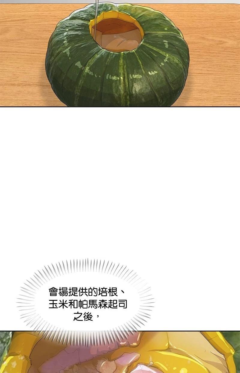 第202话62