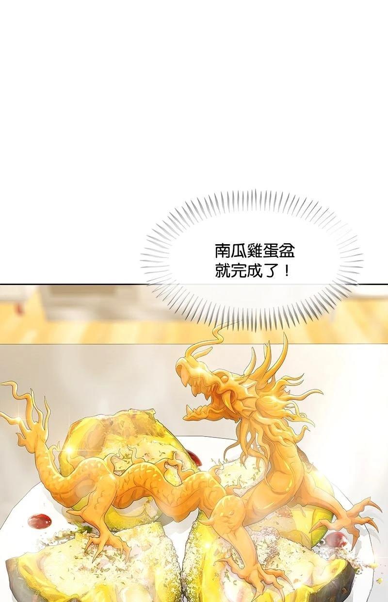 第202话66