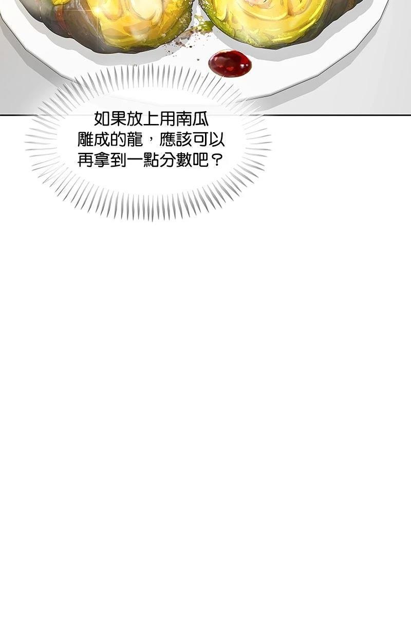 第202话67