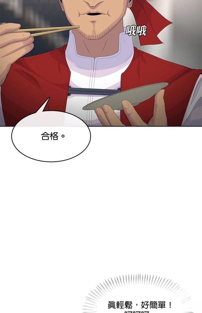 第202话69