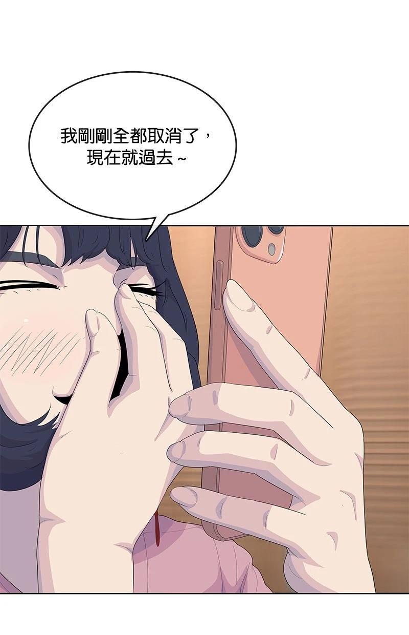 第202话7