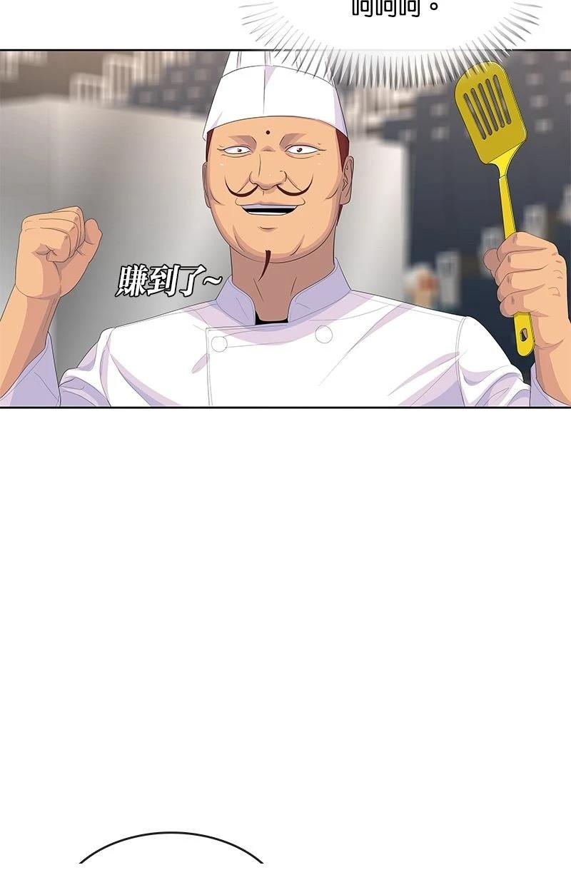 第202话70