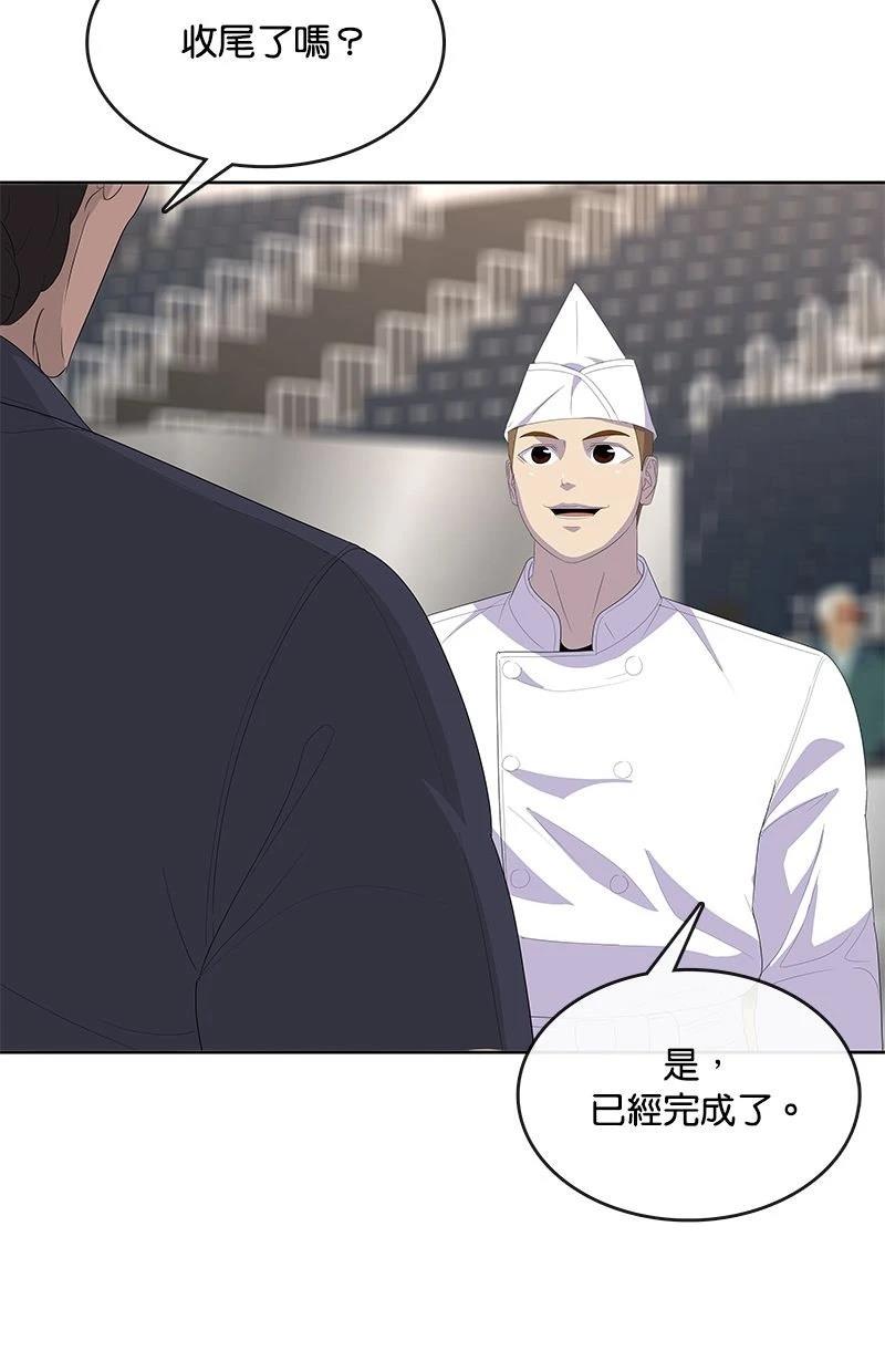 第202话71
