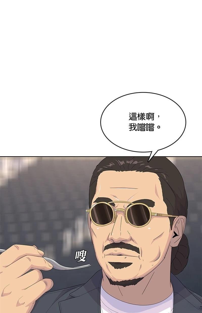 第202话76