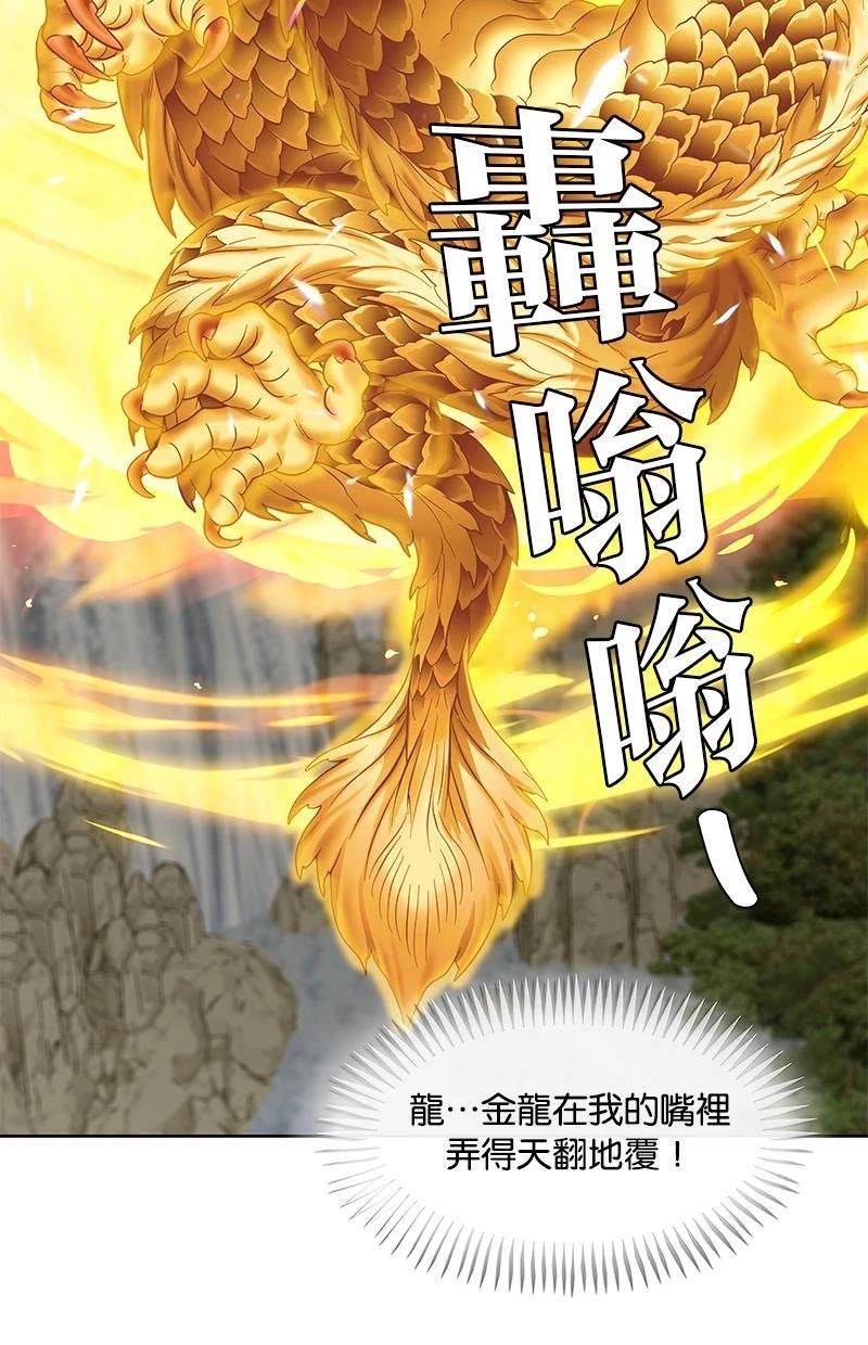 第202话79