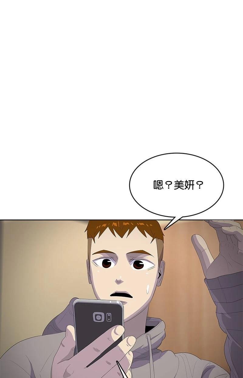 第202话8