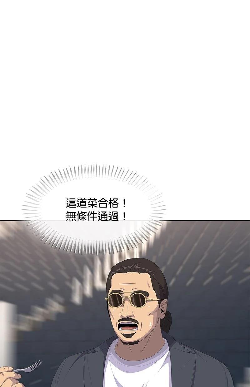 第202话80