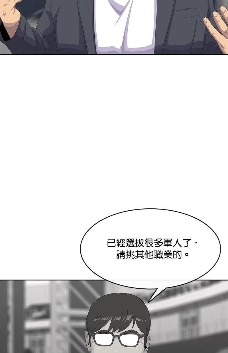 第202话81