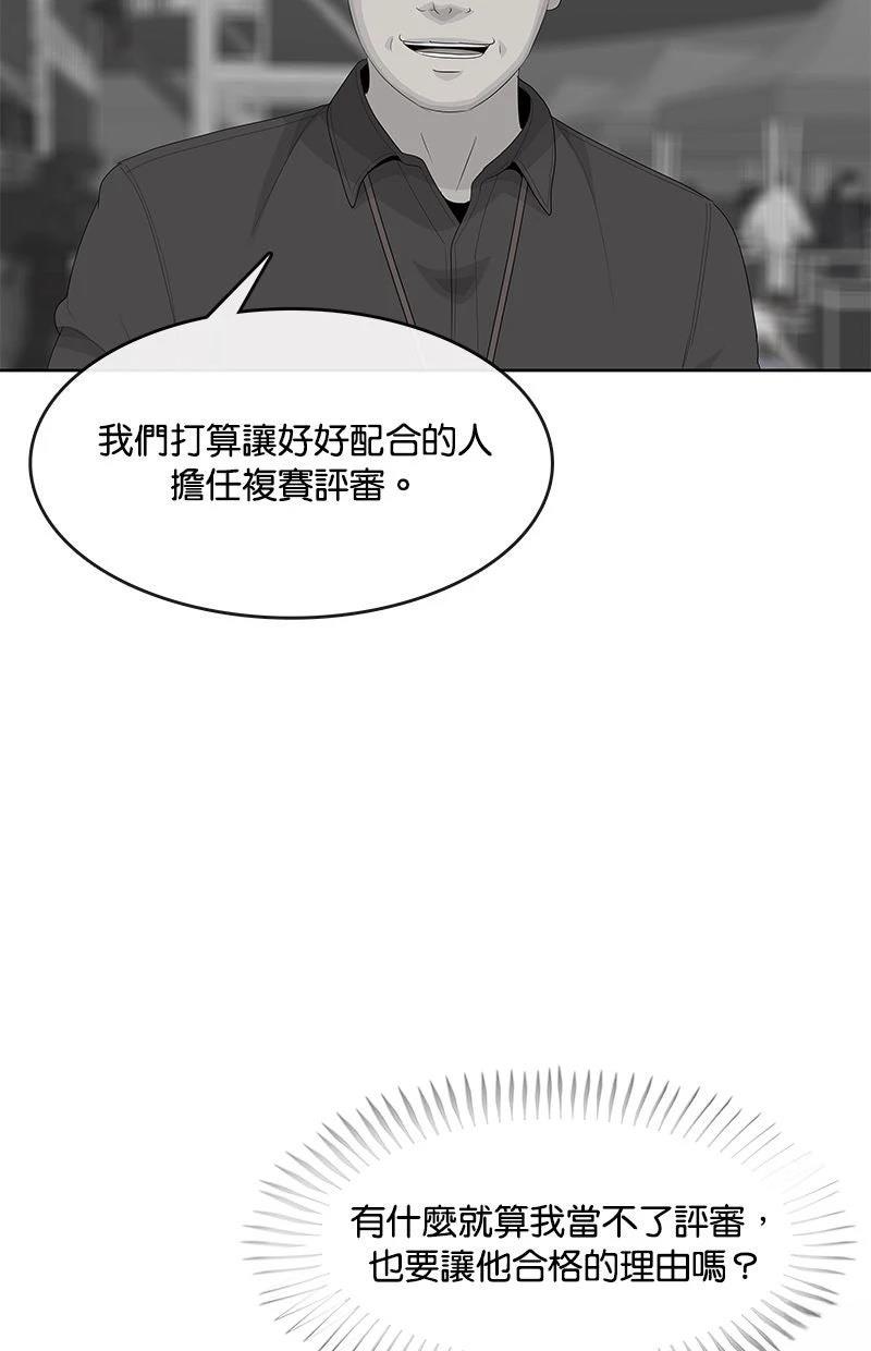 第202话82